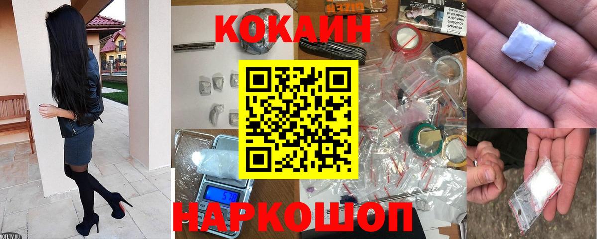 Cocaine Колумбийский Кохма