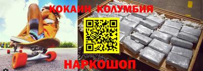 меф Кулебаки