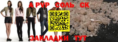 меф Кулебаки