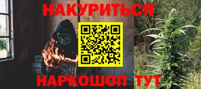 гашиш Кунгур