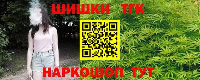 гашиш Кунгур