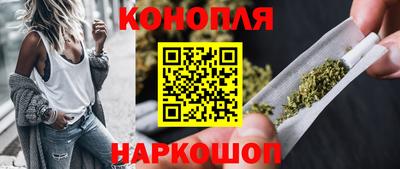 гашиш Кунгур