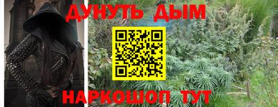 гашиш Кунгур