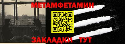 меф Кулебаки