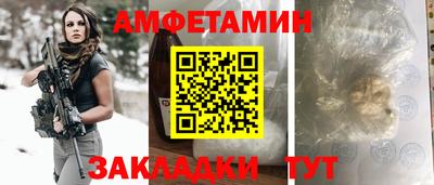 меф Кулебаки
