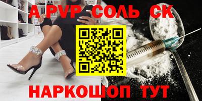 гашиш Кунгур