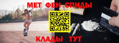 меф Кулебаки
