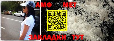 амф Кумертау