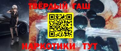 гашиш Кунгур