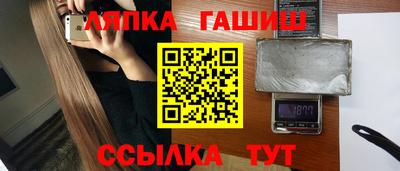 гашиш Кунгур
