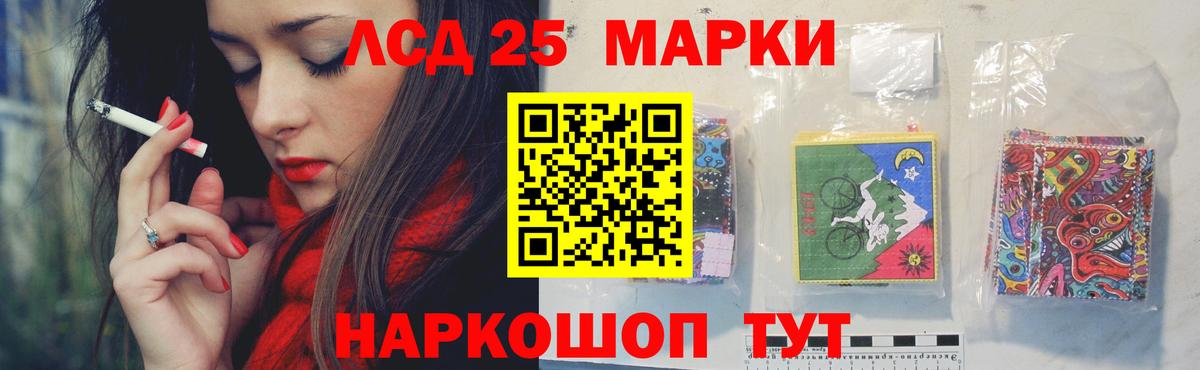 LSD-25 экстази кислота Кохма