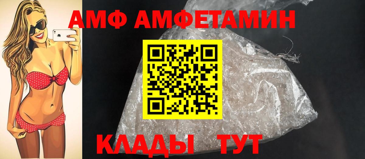 Метамфетамин пудра  МЕТАМФЕТАМИН  Кохма  Вход с VPN 