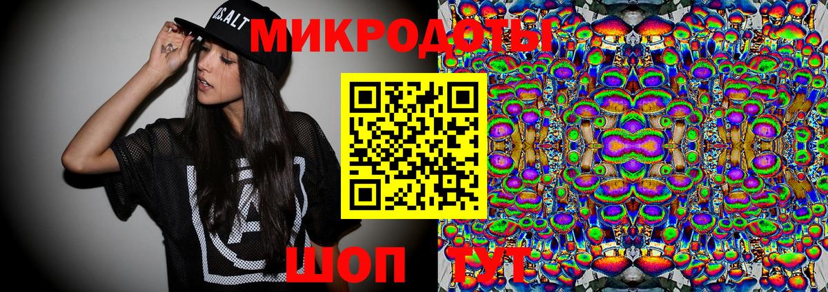 Галлюциногенные грибы Psilocybe  Псилоцибиновые грибы Cubensis  Вход с VPN  Кохма 