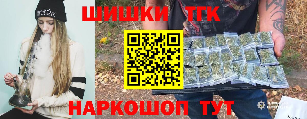 Каннабис White Widow  Каннабис LSD WEED  Кохма  Вход с VPN  Бошки марихуана марихуана 