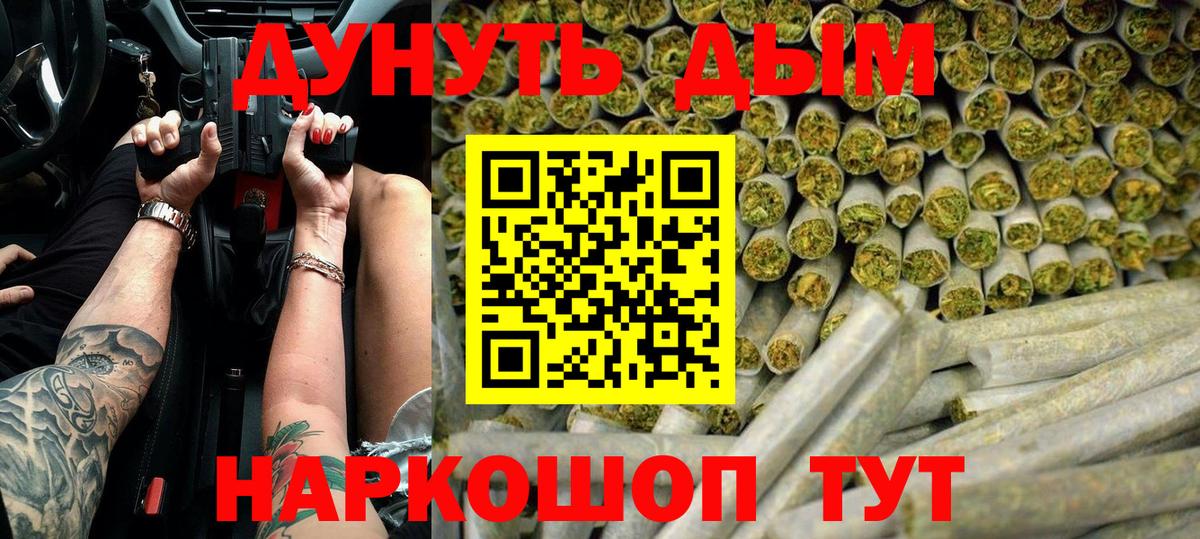Каннабис THC 21% Кохма